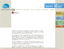 Tablet Screenshot of anaplous.net